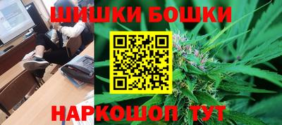 мескалин Гусиноозёрск