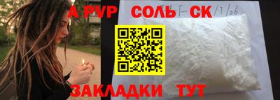 стаф Гусь-Хрустальный
