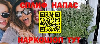 мефедрон мука Гусев