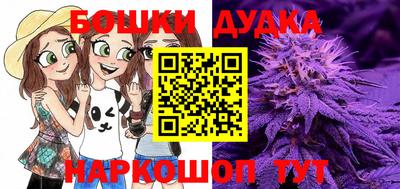 стафф Бугуруслан