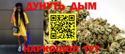 мескалин Гусиноозёрск