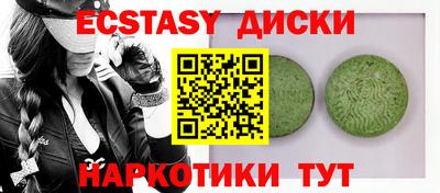 мефедрон мука Гусев