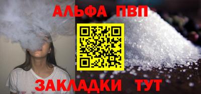 мескалин Гусиноозёрск