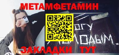 мефедрон мука Гусев