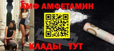 мескалин Гусиноозёрск