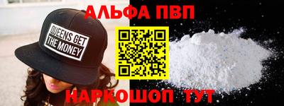 стаф Гусь-Хрустальный