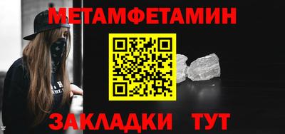 мефедрон мука Гусев