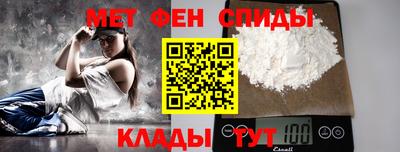 мефедрон мука Гусев
