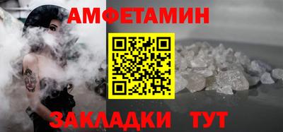 стаф Гусь-Хрустальный