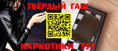 ALPHA-PVP Бузулук