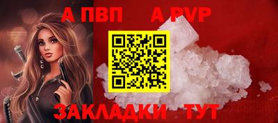 мефедрон мука Гусев