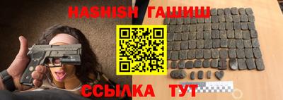 мескалин Гусиноозёрск