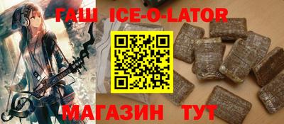 стаф Гусь-Хрустальный