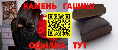 ALPHA-PVP Бузулук