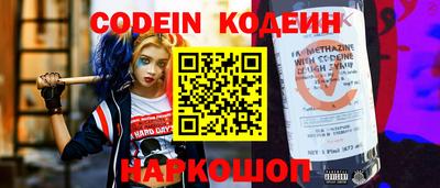 мескалин Гусиноозёрск