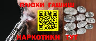 ALPHA-PVP Бузулук