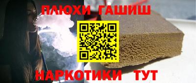 мескалин Гусиноозёрск