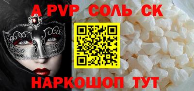 мефедрон мука Гусев