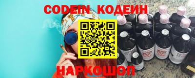 мефедрон мука Гусев