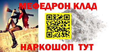 мескалин Гусиноозёрск