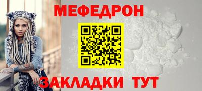 мефедрон мука Гусев