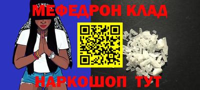стаф Гусь-Хрустальный