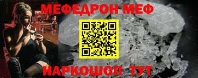 мескалин Гусиноозёрск