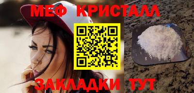 мефедрон мука Гусев