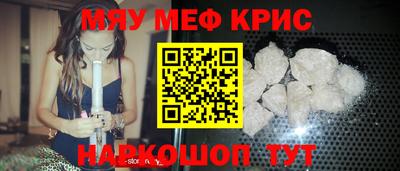 стафф Бугуруслан