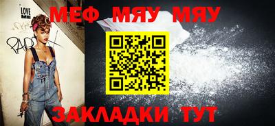 мефедрон мука Гусев