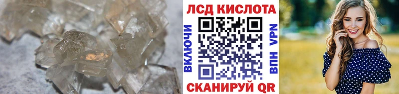 продажа наркотиков  Коломна  LSD-25 экстази кислота 