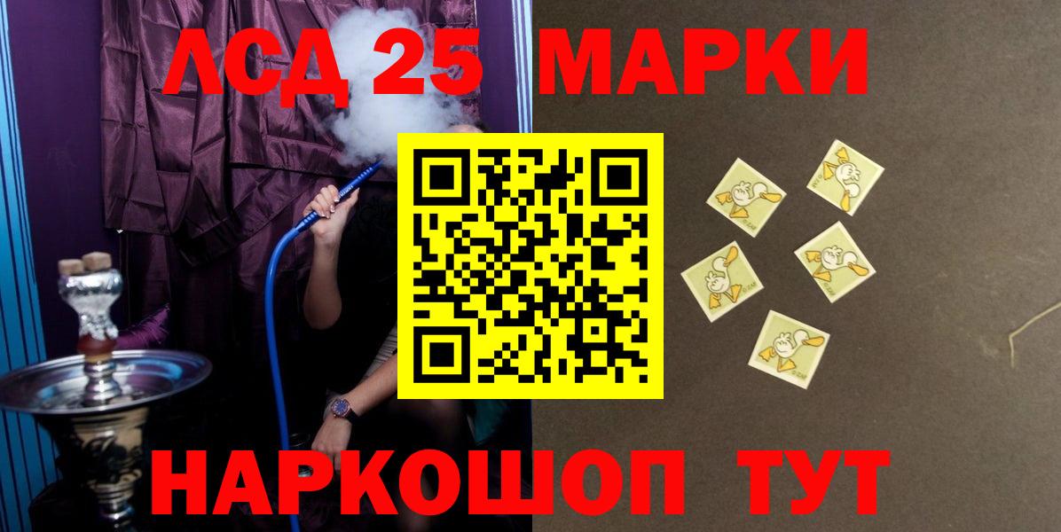 Лсд 25 экстази кислота  LSD-25 экстази  ЛСД экстази ecstasy  Коломна 