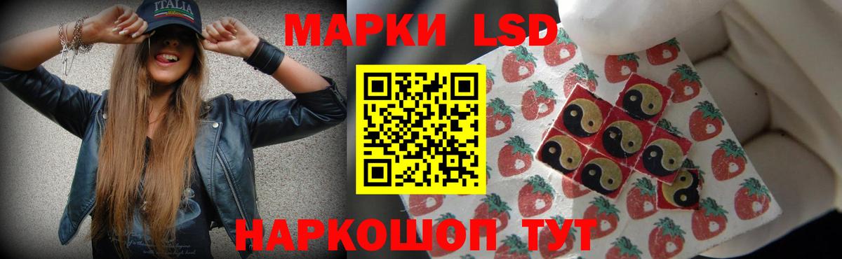 Коломна  ЛСД экстази ecstasy  Вход с VPN 