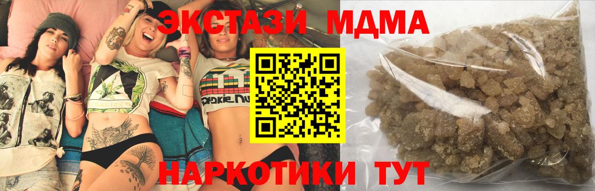Коломна  МДМА VHQ  MDMA  Вход с VPN  МДМА VHQ 