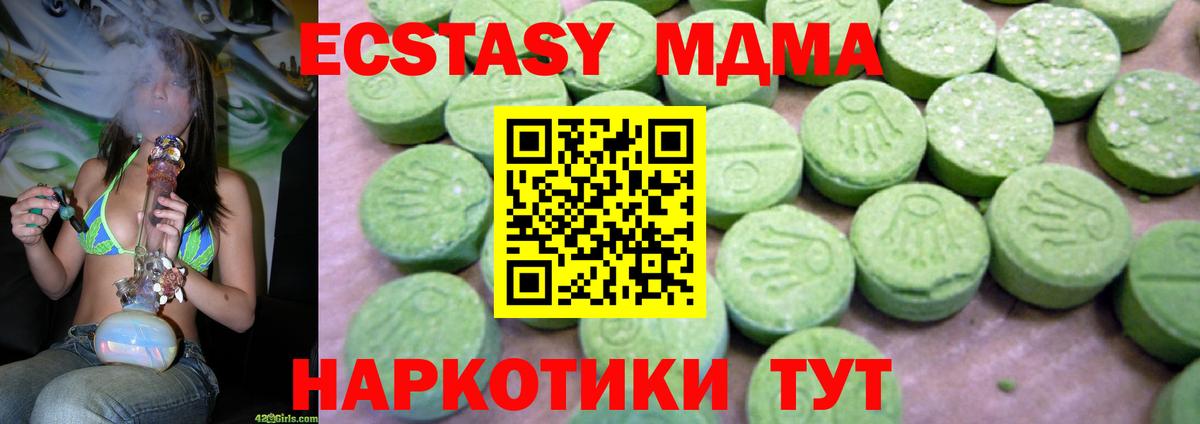 Марихуана  Коломна  Гашиш  НБОМе  Мефедрон   Вход с VPN  Продажа наркотиков  Cocaine 