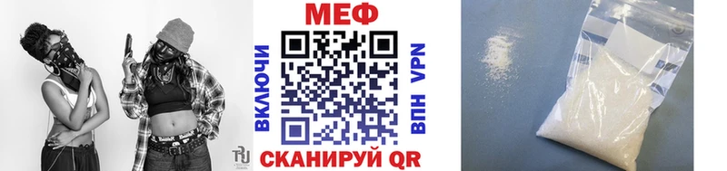 блэк спрут вход  Коломна  МЯУ-МЯУ мука 