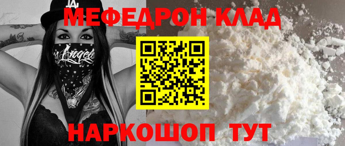 МАРИХУАНА Коломна