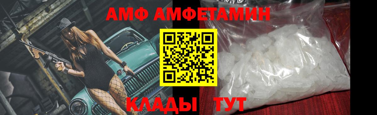 Коломна  Метамфетамин Methamphetamine  Вход с VPN 