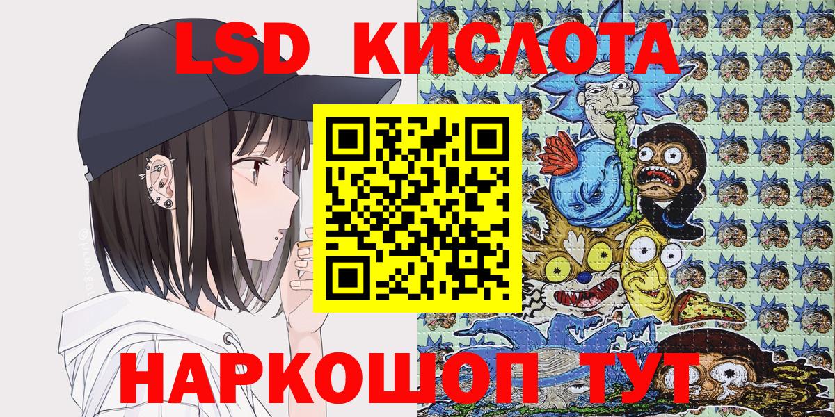 Коломна  Марки N-bome 1,8мг  Вход с VPN  Наркотические марки  Марки N-bome 1,8мг 