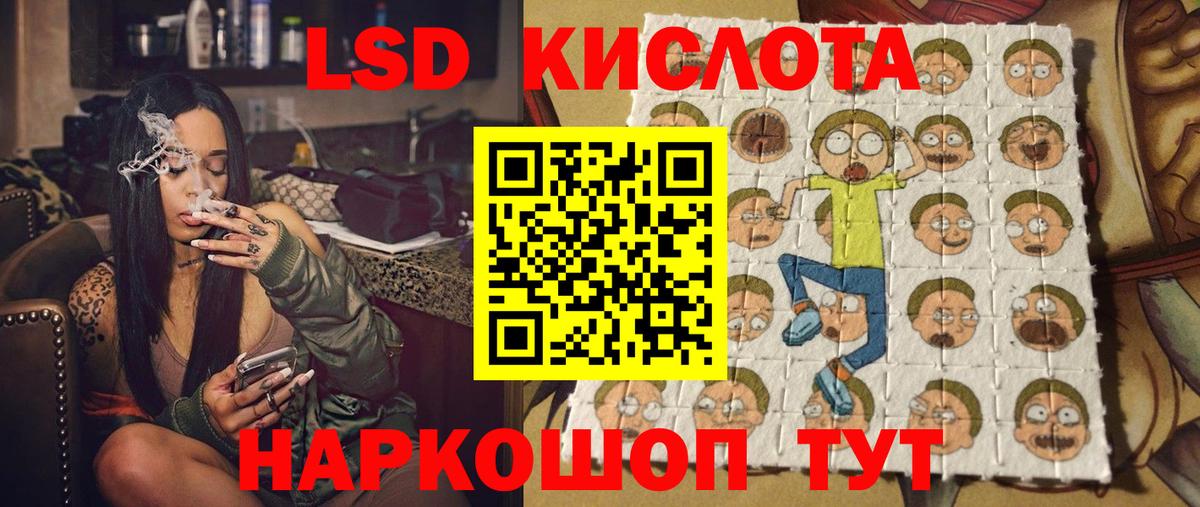 Наркотические марки 1500мкг Коломна