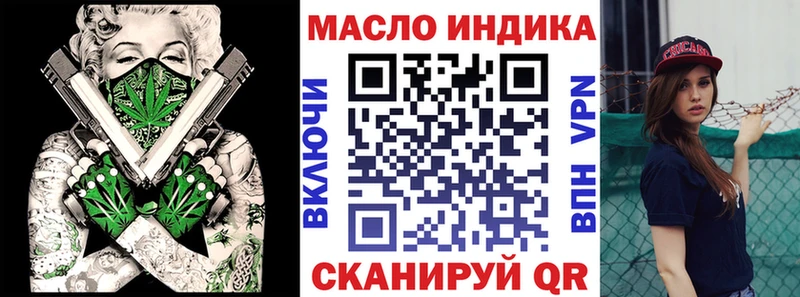 mega ссылка  Коломна  Дистиллят ТГК вейп 