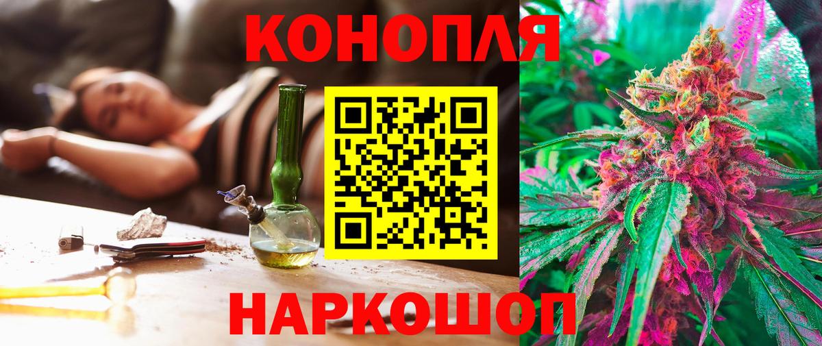 Бошки Шишки Bruce Banner  МАРИХУАНА семена  Шишки марихуана Amnesia  Коломна  Бошки Шишки VHQ  Вход с VPN 
